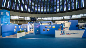 SmartVision_Expo_EPS_14th International Energy Fair_Belgrade_2018 (4)
